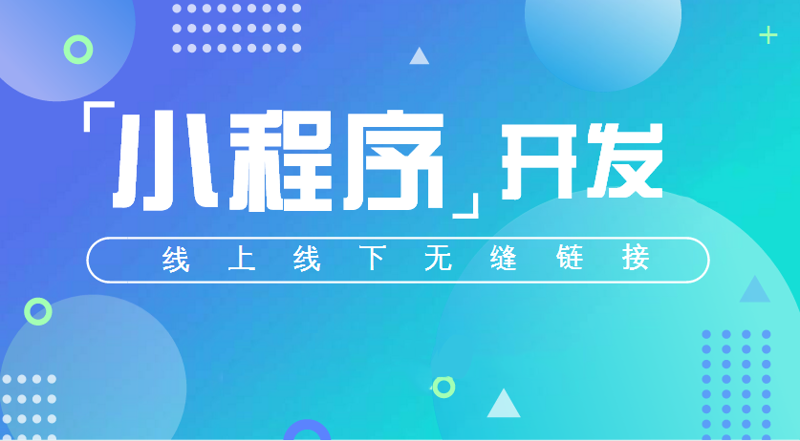 青海IT服务外包行业新动态