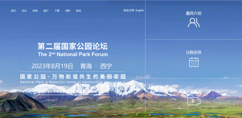 信息化建设：企业迈向智能化未来的新篇章
