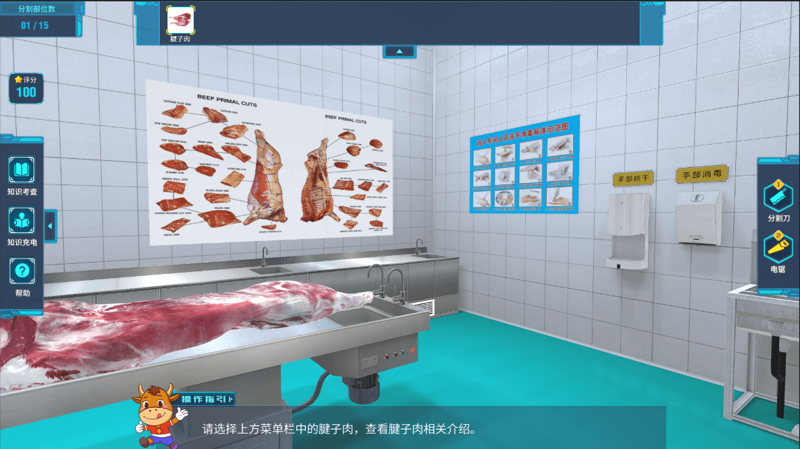 青海软件开发