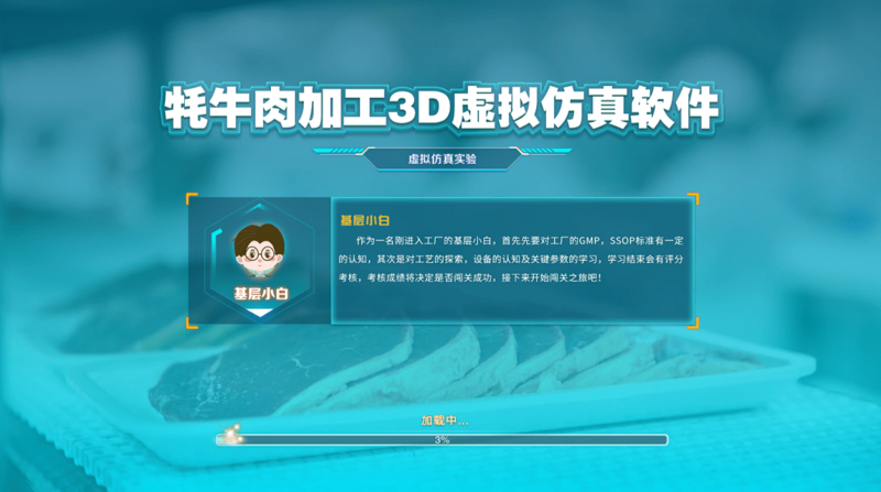 企业信息化建设引领未来生产力飞跃